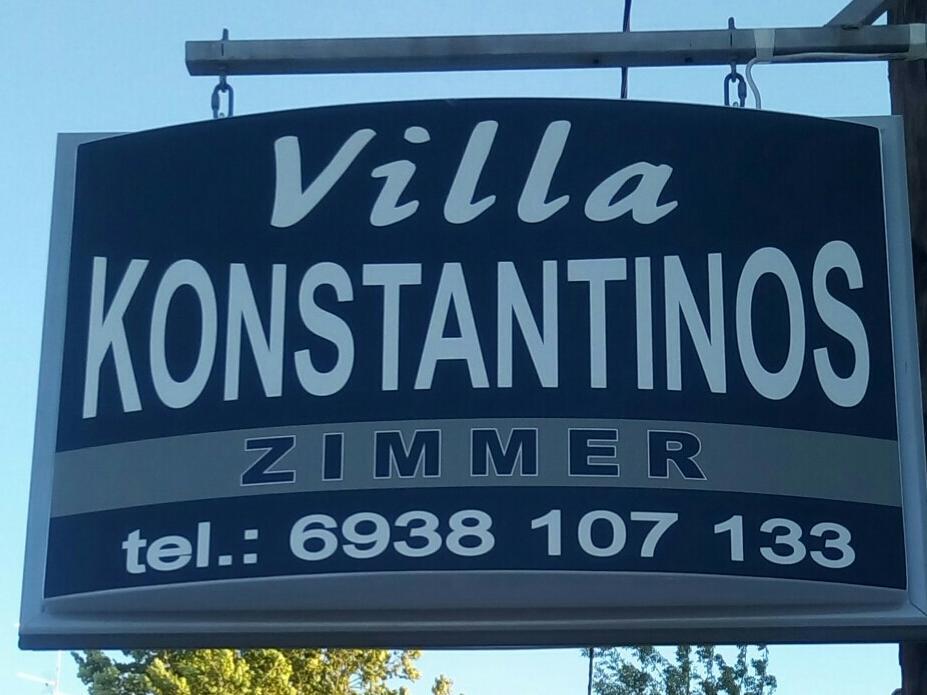 Villa Konstantinos Ολυμπιακή Ακτή Εξωτερικό φωτογραφία
